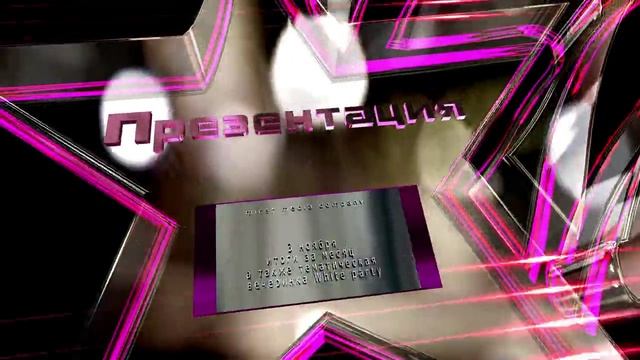 Презентация 03.11.2012