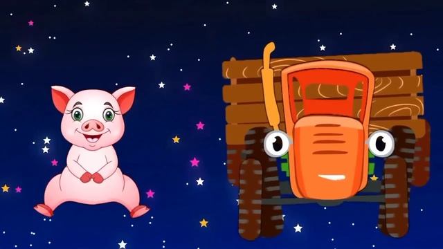 Мультик Едет трактор.  Мультик про машинки.