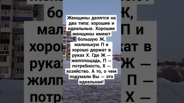 🔴 2 типа🎃🎃🤣🤣 #newsvideo #юмор #100k #приколыдослёз #лайк  #news #✍🏻❤️