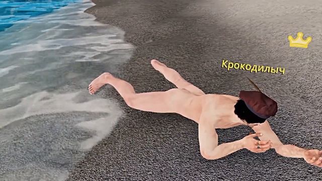 Нудист на пляже