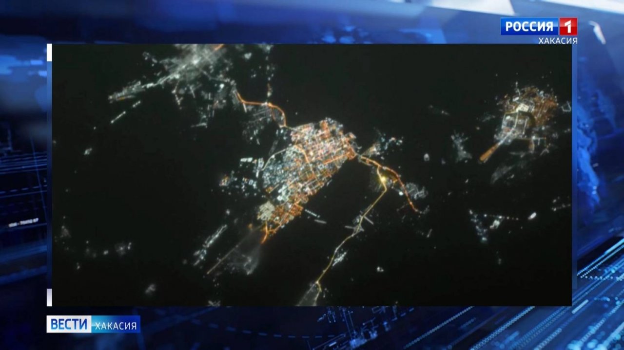 Абакан сфотографировали с борта МКС