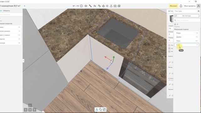 Настраиваем материалы кухонного гарнитура в Планоплане - ролик 15 из серии видеоуроков