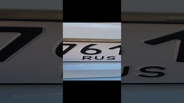 кого будут штрафовать за отсутствие Триколора на номерах?