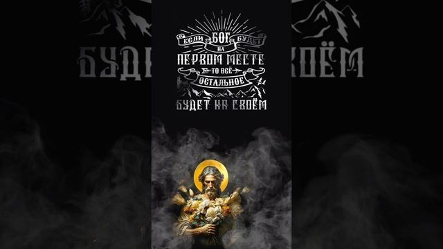 Бог свят и всесвят и святее всех святых!