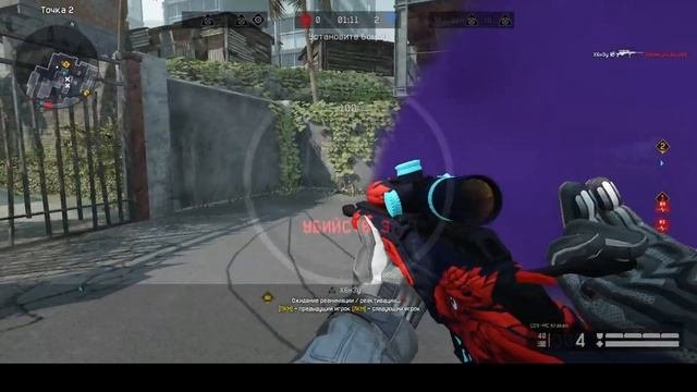 Warface чисто рм Речи