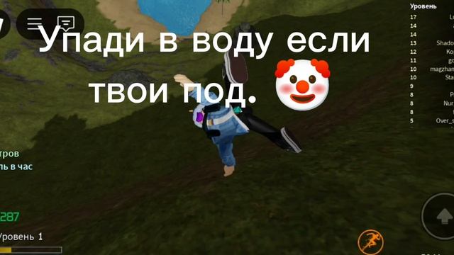 #доконца #roblox #game #игра