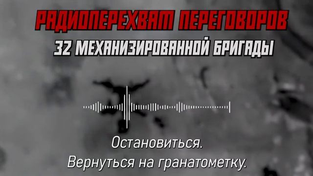 Командование украинских нацистов бросило умирать своих людей