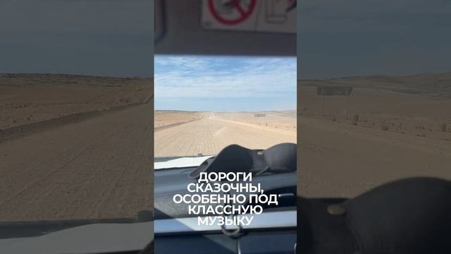 Намибия 29.10 16