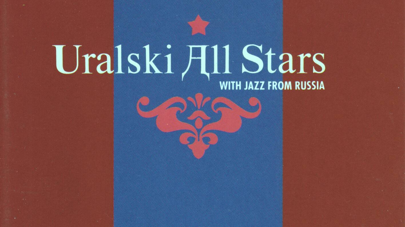 Uralski All Stars - With Jazz From Russia (1991)- 01. As I Go To The Quick River