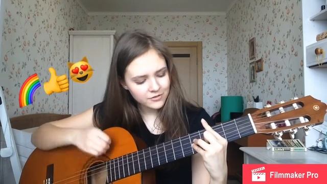 ВПЕРВЫЕ на YOUTUBE!!! Исполнение песни на гитаре с EMOJI!!! LP - GOOD WITH YOU