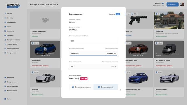 Desktop 2025.01.02 - 18.03.59.01