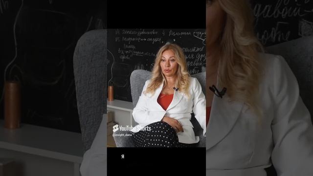 Как найти психолога