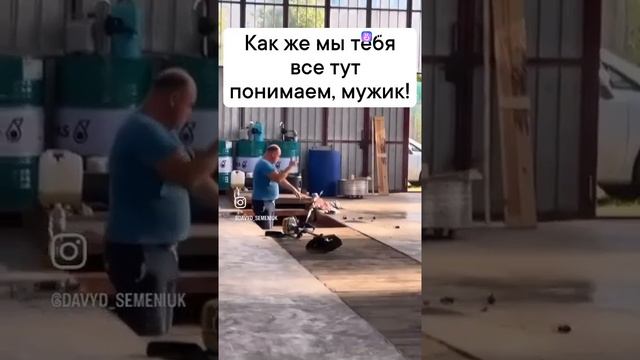 Всё! Терпение кончилось!!! 😄😄😄