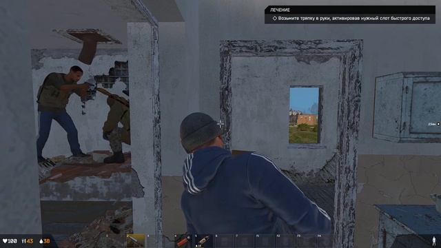 Суровые выживание с ножом #топ #Deadside #видео