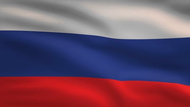 Встанем