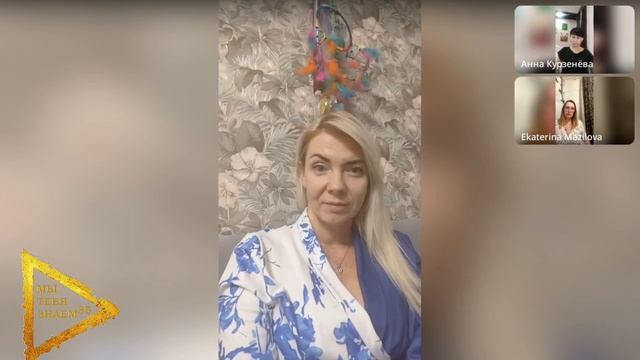 #Эфир 8. Знакомство с мастером Наталией Герасимовой г.Вологда
