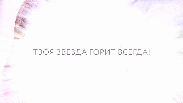 Я не сверну (v2)