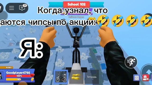 #юмор #смешно #school102 #roblox #игра #надеюсьзалетит #like #лайкнивидео