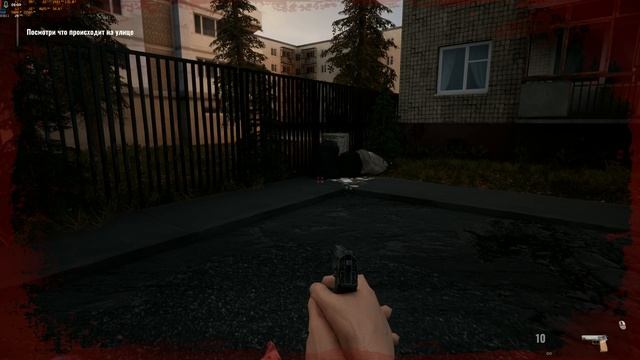 ESCAPE FROM HATA