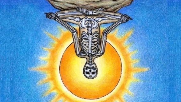 здесь и сейчас