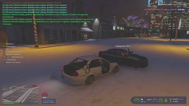 Grand Theft Auto V 2025.01.02 - 02.11.03.02.DVR - Trim