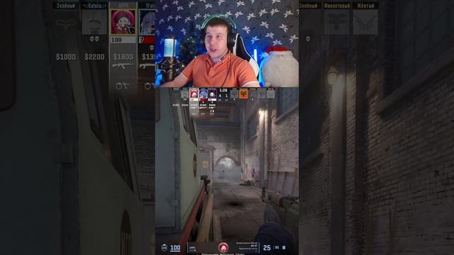 Опять тиммейты виноваты Twich: Kirill_Thunder #cs2 #тимейты #бомбит #стример #смешно #shorts