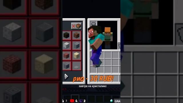 Minecraft Лучшее #476