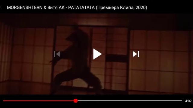 Morgenshtern-РАТАТАТАТА РЕАКЦИЯ