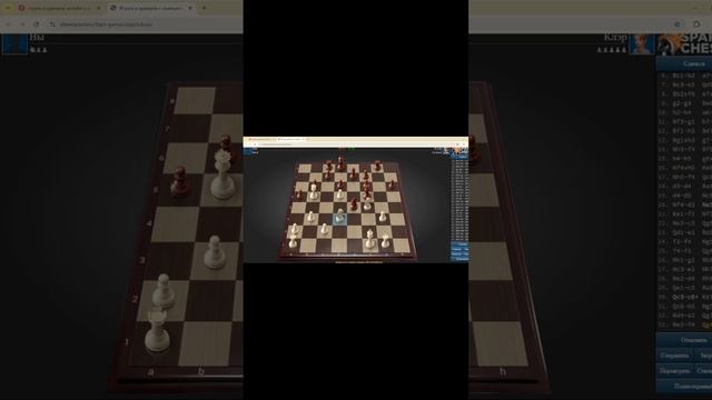Отменяю ходы, чтобы отыграть заново ChessHero