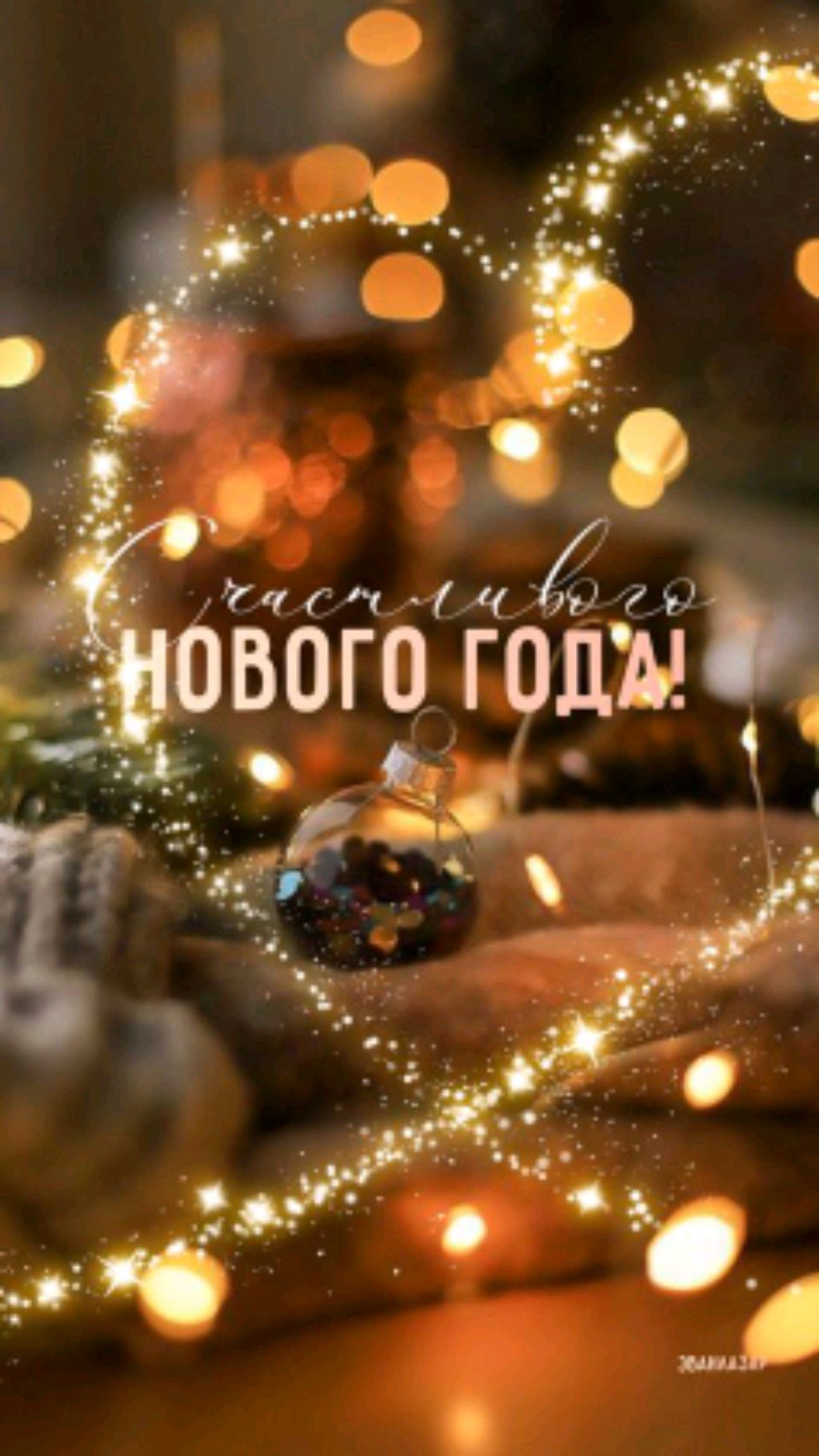 общение