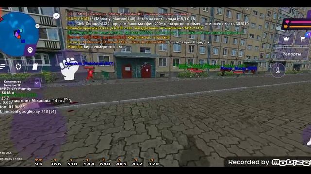 СБВ 1 | 12:09