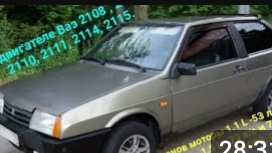 О двигателе Ваз 2108 -15 и им подобные.