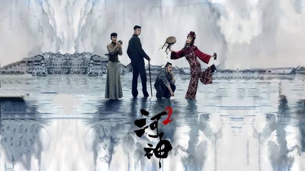 11 Лю Юйнин - 浪 Lang (Волна) - OST Тяньцзиньская мистика 2 06.07.2020