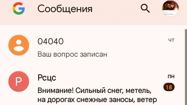 вот писал Путину несколько СМС по прямой линии никаких ответных сообщений ничего ТВ рф