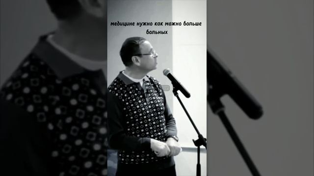 О нынешних врачах ☝️