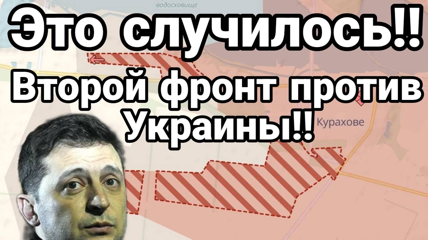 МРИЯ⚡️ 02.01.2025 ТАМИР ШЕЙХ / ВТОРОЙ ФРОНТ ПРОТИВ УКРАИНЫ / Сводки с фронта Новости