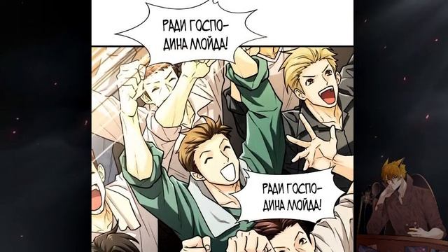 Система всемогущего дизайнера 66-77