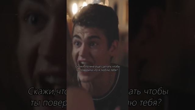 #После