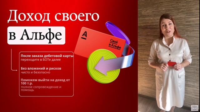 Преимущества дебетовой карты