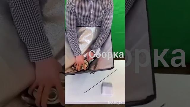 Как собрать софтбокс?