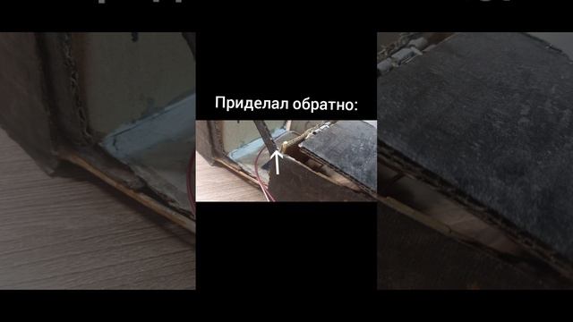 делаю машинку на пульте управления 1 часть  || 2 часть будет в длинном видео.    #shorts