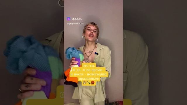 №13 МЕМКА😊 выпуск 31/24🧶