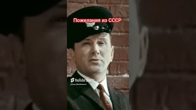 СССР: МУДРЫЕ СОВЕТЫ ИЗ КАБАЧКА 1000039055.mp4