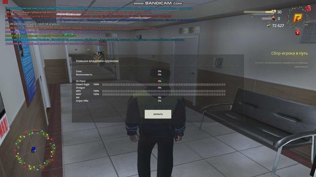 gta_sa 2025-01-02 20-20-53-905