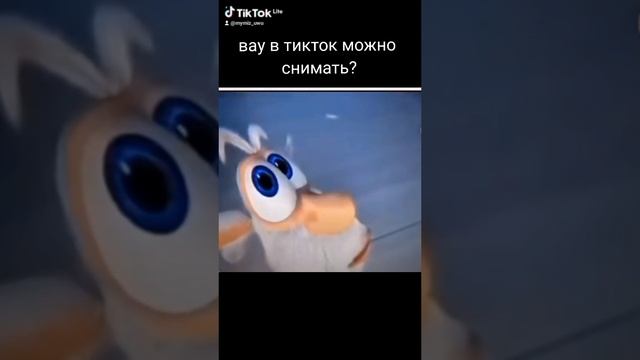 буба задумался