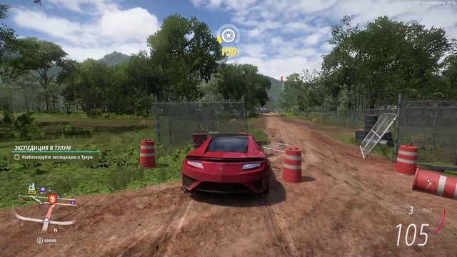 Forza Horizon 5 2025