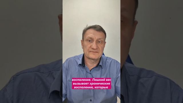 Пять ошибок которые мешают  снизить вес