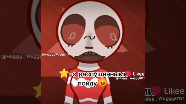 заплету косичку