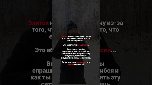 Отношение.mp4