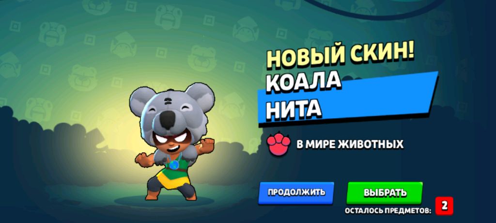 при